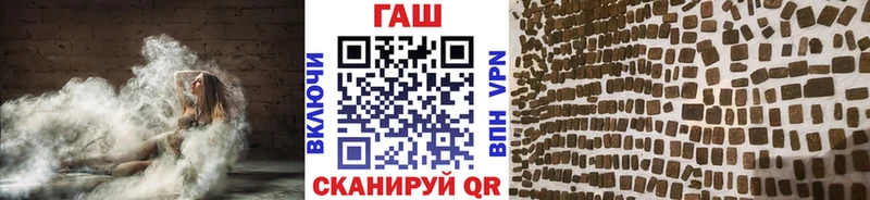 Купить Гашиш  Cocaine  МЕФ  А ПВП  БУТИРАТ  Бошки Шишки  Арск