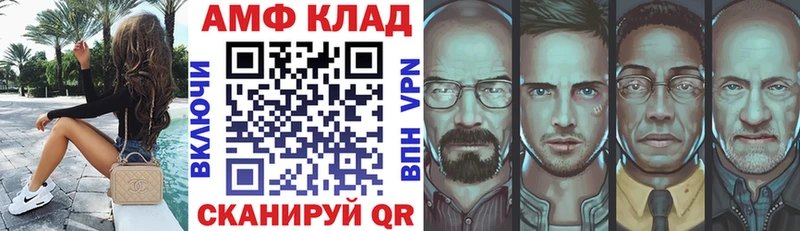 Купить  Арск  АМФЕТАМИН 98% 