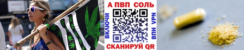 Купить  Арск  Alpha-PVP кристаллы 