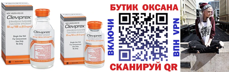Купить закладки  Арск  Бутират оксибутират 
