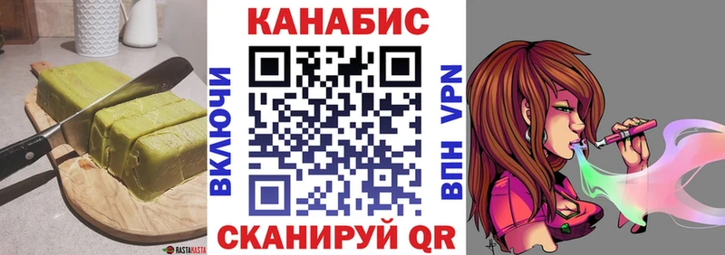 Cannafood марихуана  Купить  Арск 