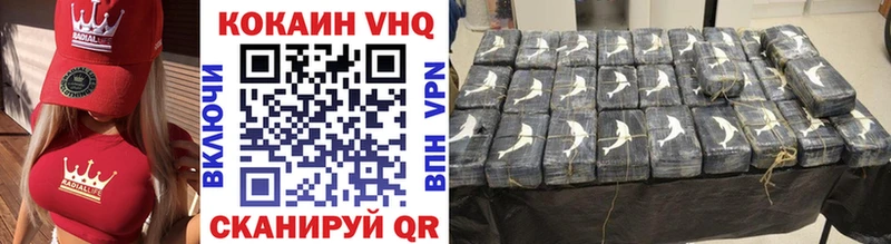 Купить где  Арск  Cocaine Колумбийский 