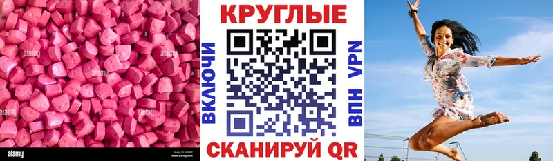 ЭКСТАЗИ louis Vuitton  Купить  Арск 