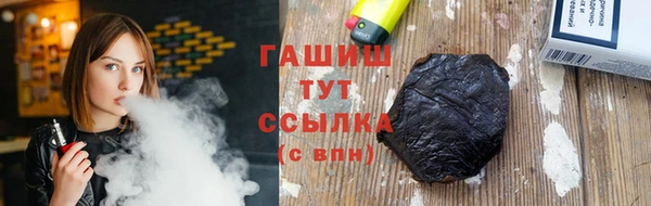 герыч Коряжма