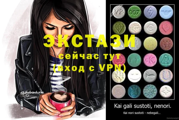 mdpv Корсаков