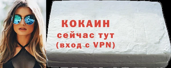 амф Костерёво