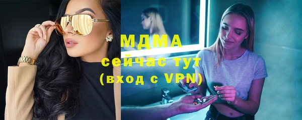 бутират Козловка
