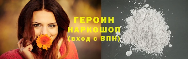 mdpv Корсаков