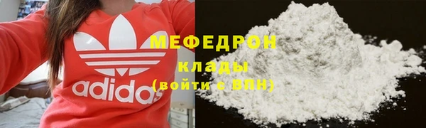 амф Костерёво