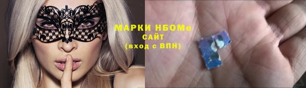 mdpv Корсаков