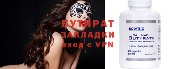 герыч Коряжма