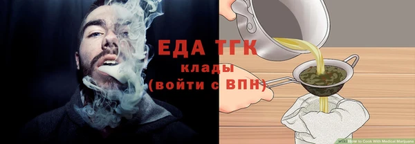 амф Костерёво