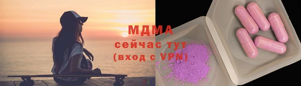 mdpv Корсаков