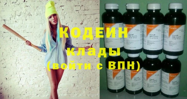 mdpv Корсаков
