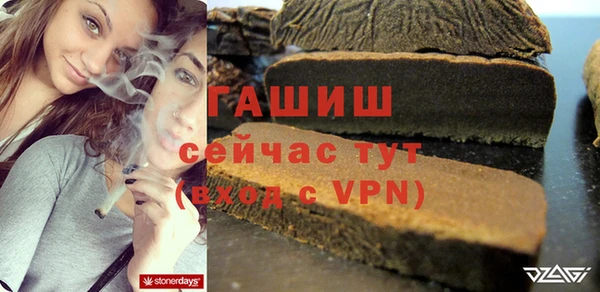 герыч Коряжма