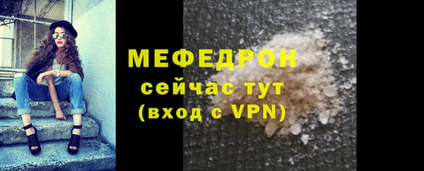 амф Костерёво