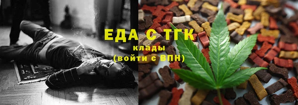 амф Костерёво