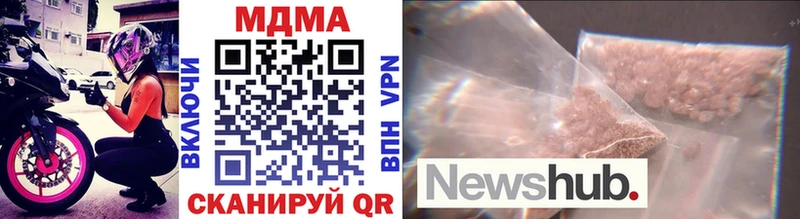 MDMA VHQ  Купить где  Арск 