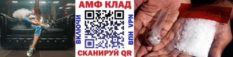 Метамфетамин винт  Купить закладки  Арск 