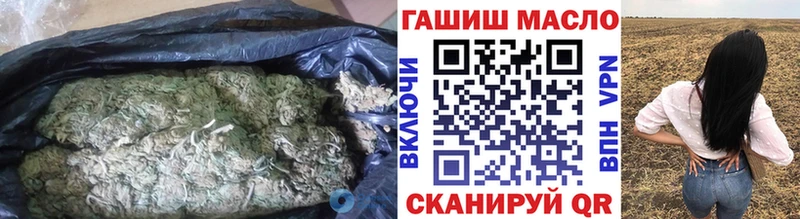 ТГК THC oil  Купить  Арск 