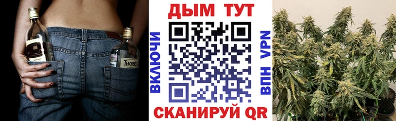Канабис VHQ Купить закладки Арск
